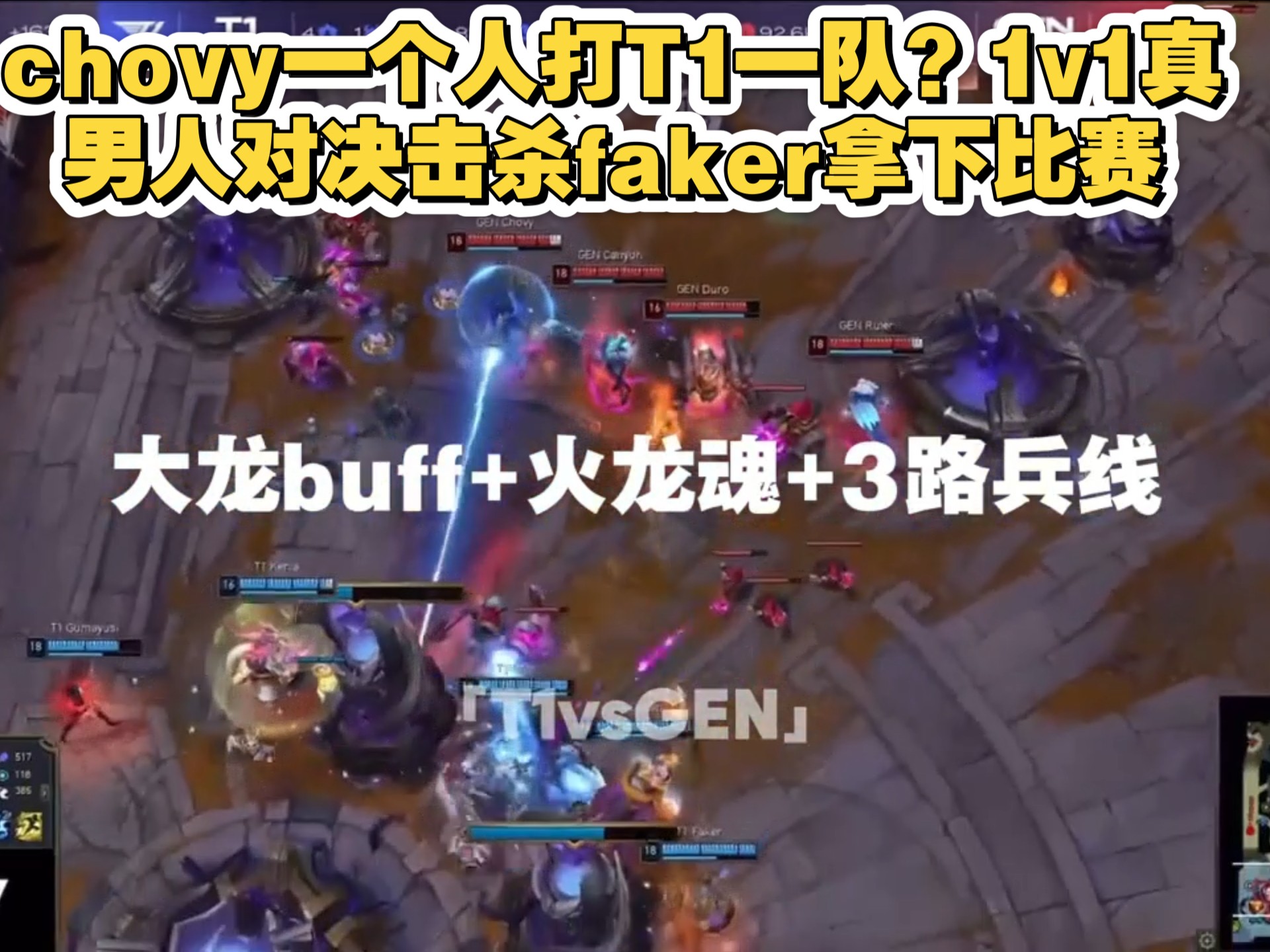 九游网页客户端-Faker与90激战德国队分钟，比赛局势复杂胜负难料！，纳达尔焦点对战比赛高潮迭起(英雄联盟对局录像)