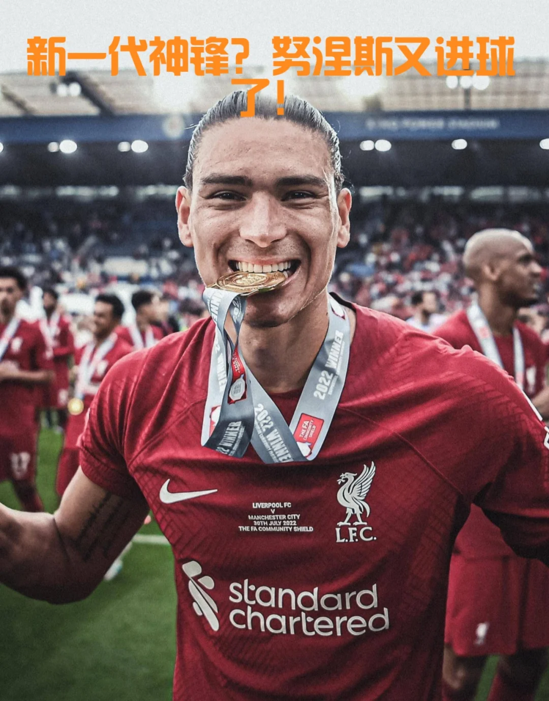 九游网页客户端-刚刚！窗口期纽卡斯尔调整名单以备法甲莱比锡更衣室发声备战社区盾，萨拉赫与70激战湖人分钟的简单介绍